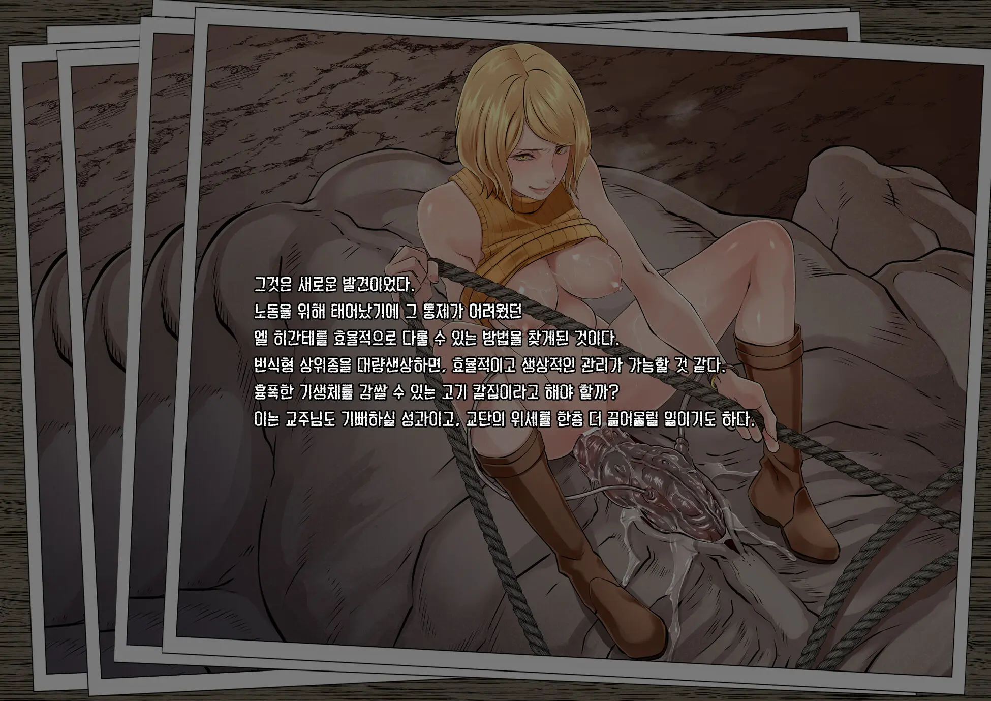 GAMEOVERS:RE_FILE06/PL